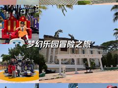 -汕头蓝水星欢乐世界