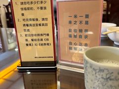 -长生素斋(普陀山店)