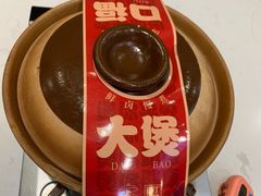 -诺丁牛排披萨自助餐厅(汕头苏宁店)