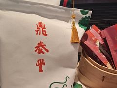 -鼎泰丰(渔阳店)