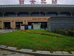 -西安北站(地铁站)