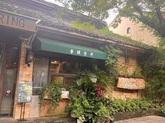 -春暖花开(西溪店)