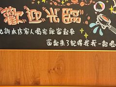 -YOLO COFFEE悠乐咖啡