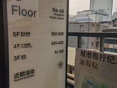 -背包十年青年旅舍(成都太古里春熙路店)