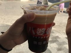 -八婆婆烧仙草(中山路店)