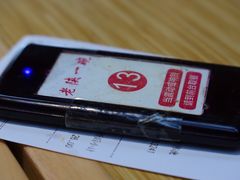 -老陕一碗(八达岭奥莱店)