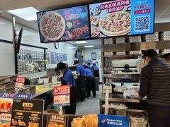 -达美乐比萨(国瑞北路店)
