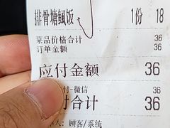 -荣记煲仔饭(高庙路店)