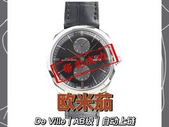 -会麦二手奢侈品包包手表回收寄卖(闵行店)