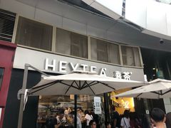 门面-喜茶(深圳福田星河COCO Park店)