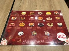 -85度C(广州石牌桥店)