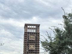 -牛首山文化旅游区