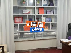 -太原丽都医疗美容医院
