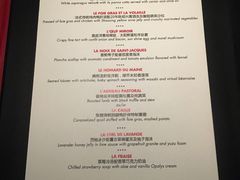 -L'ATELIER de Joel Robuchon(外滩18号店)