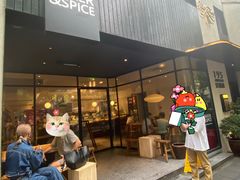 -BAKER&SPICE(安福路店)