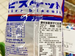 -华润万家(凯德广场店)