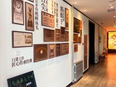 -旺顺阁鱼头泡饼(小红门店)