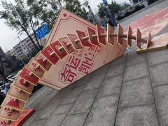 -凯德广场(金牛店)