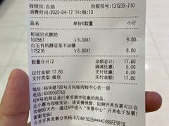 -七鲜超市(万向城店)