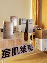 -宥莉·ULLY 痘敏肌•科技皮肤管理中心