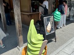-豆政(金閣寺境内売店)