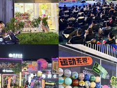 -东莞银行篮球中心