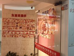 -创世纪情缘·婚恋(杭州家和店)