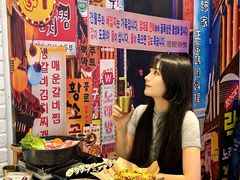 -朴鲸家正宗韩国料理(福田店)