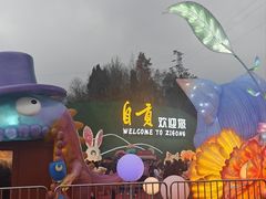 -自贡恐龙博物馆