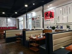 -顺风肥牛(建设路店)