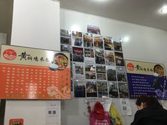 -峰味香.酱香米线.黄焖鸡(定西路店)