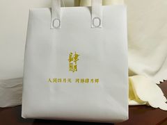 -肆月河豚·新淮扬(金融街店)