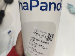 -茶百道(湖墅潮王路店)