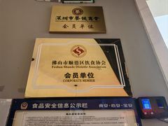 -得意啫·广东啫啫煲(前海HOP店)