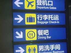 -北京目的地酒吧