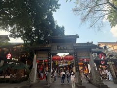 -磁器口古镇