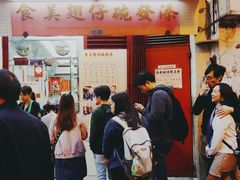 等位区-添發碗仔翅美食