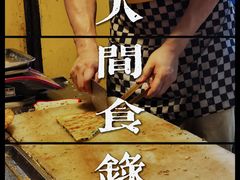 -咏春葱油饼(德政中路店)