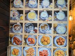 -双喜老铺(人民广场店)