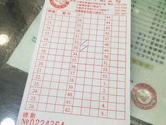 账单-义顺牛奶公司(庇利金街店)