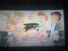 -AMG海上明珠影城(上海环球港RealDCinema店)