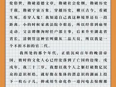 -天籁艺术高考培训学校·重庆艺考集训
