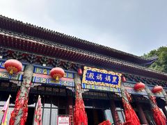 -九鼎铁刹山风景区
