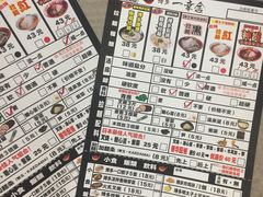 -博多一幸舍(侨福芳草地购物中心店)