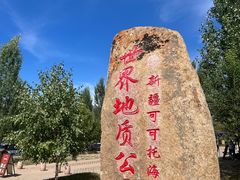 -可可托海景区