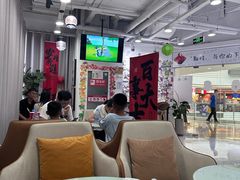 -雪花姐姐(泰华城新天地店)