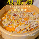 没有一只鸡能安全离开顺德，如果有？桑拿试试！