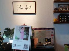 -如禾素食·下午茶·糖水