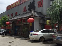 -小江南(万福园店)