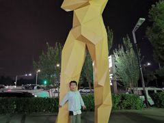 -中粮·祥云小镇